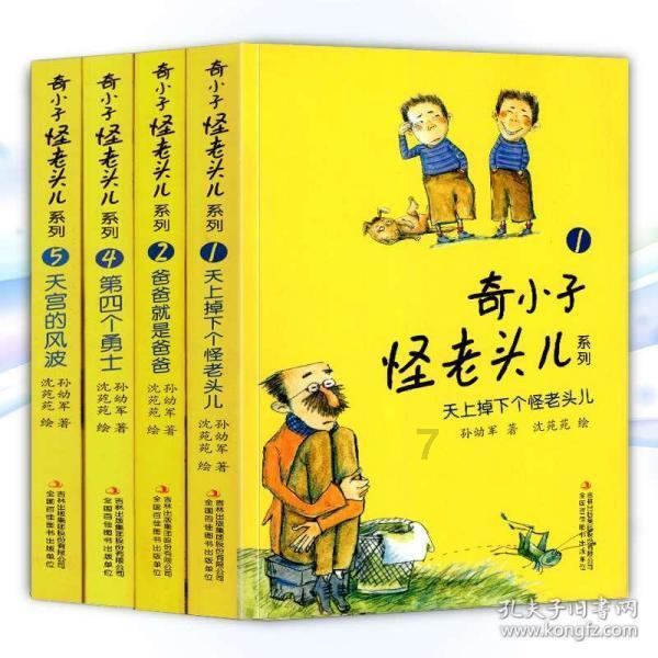 探索《雪中悍刀行》中,李淳罡为什么收姜泥为徒?,发现无限可能!